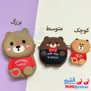 کیف سیلیکونی در سه سایز